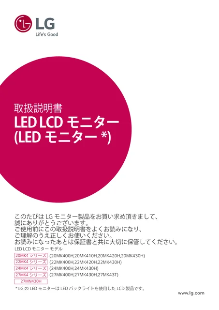 lg 22MK400H-B.AJL